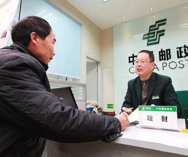 存银行一万元活期存款利率多少,银行存款利率调整最新政策解说