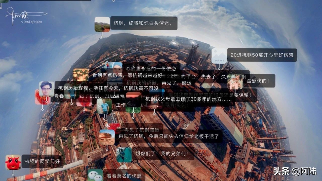 杭钢现状,曾经的热闹非凡如今的冷冷清清