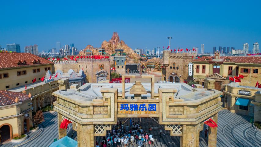 嗨啤六月嘉年华,嗨啤6月嘉年华