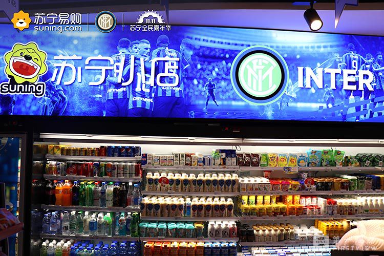 苏宁足球俱乐部2020,苏宁足球俱乐部基地