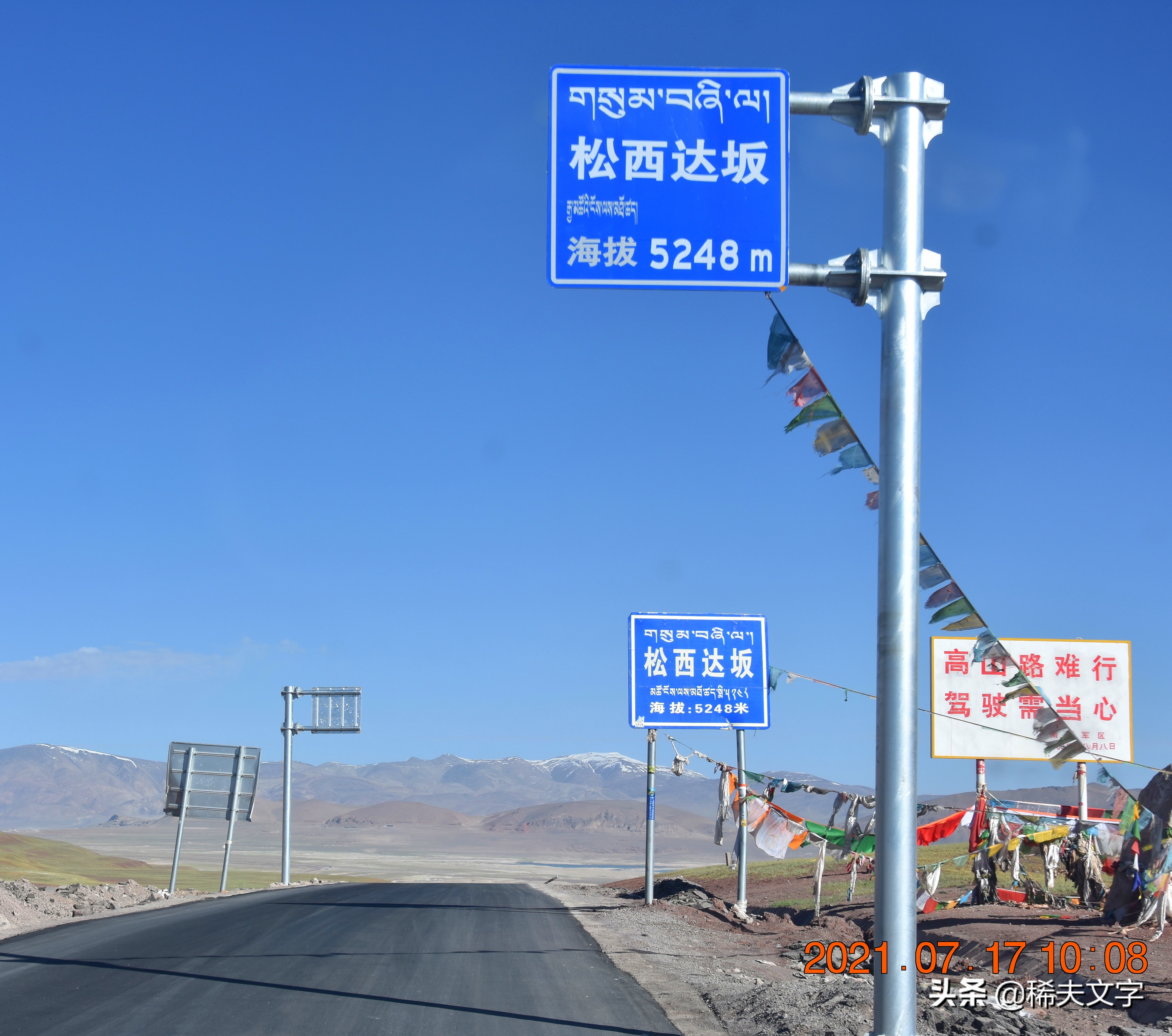 左达板，右达板，这一天到底走了多少达板，还有多少达板