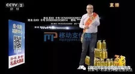 微信支付存在诈骗是什么情况,微信支付诈骗小妙招