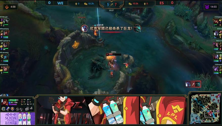 英雄联盟：Morgan铁男惨遭针对，Cryin妖姬五杀，ES首局拿下WE