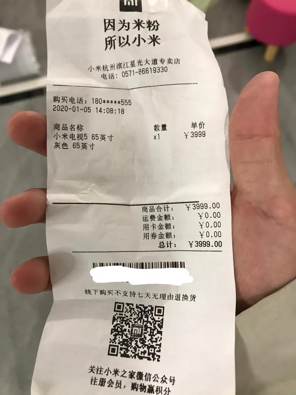 小米5电视有哪些功能,电视小米5参数详细图表