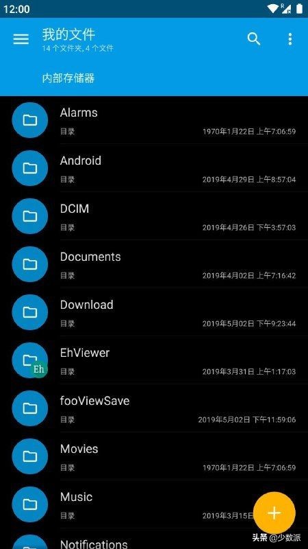 android娌欑洅瀛樺偍,android铏氭嫙搴旂敤娌欑