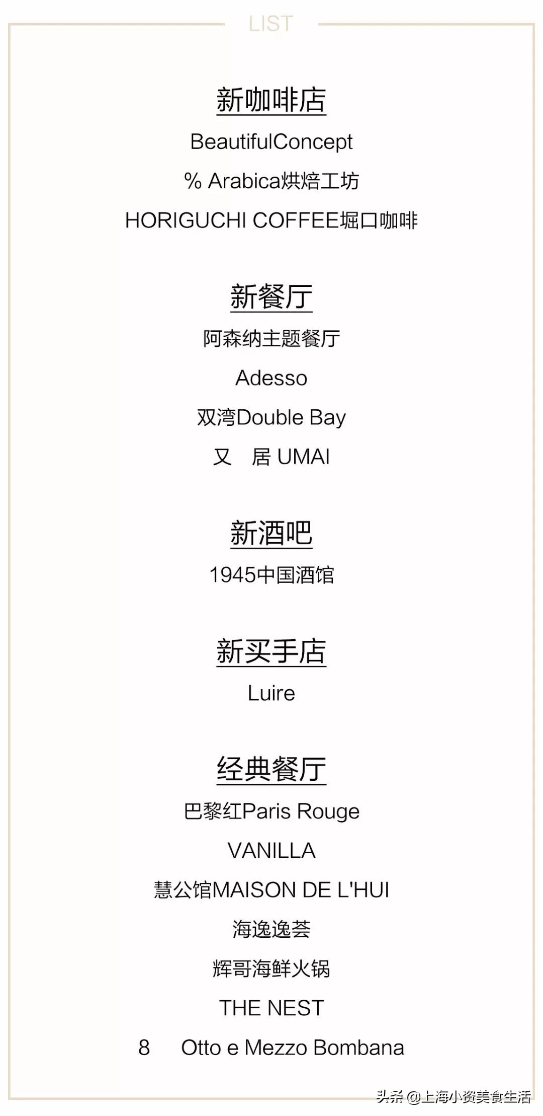 上海半日游攻略下午外滩附近,上海外滩附近一日游打卡路线