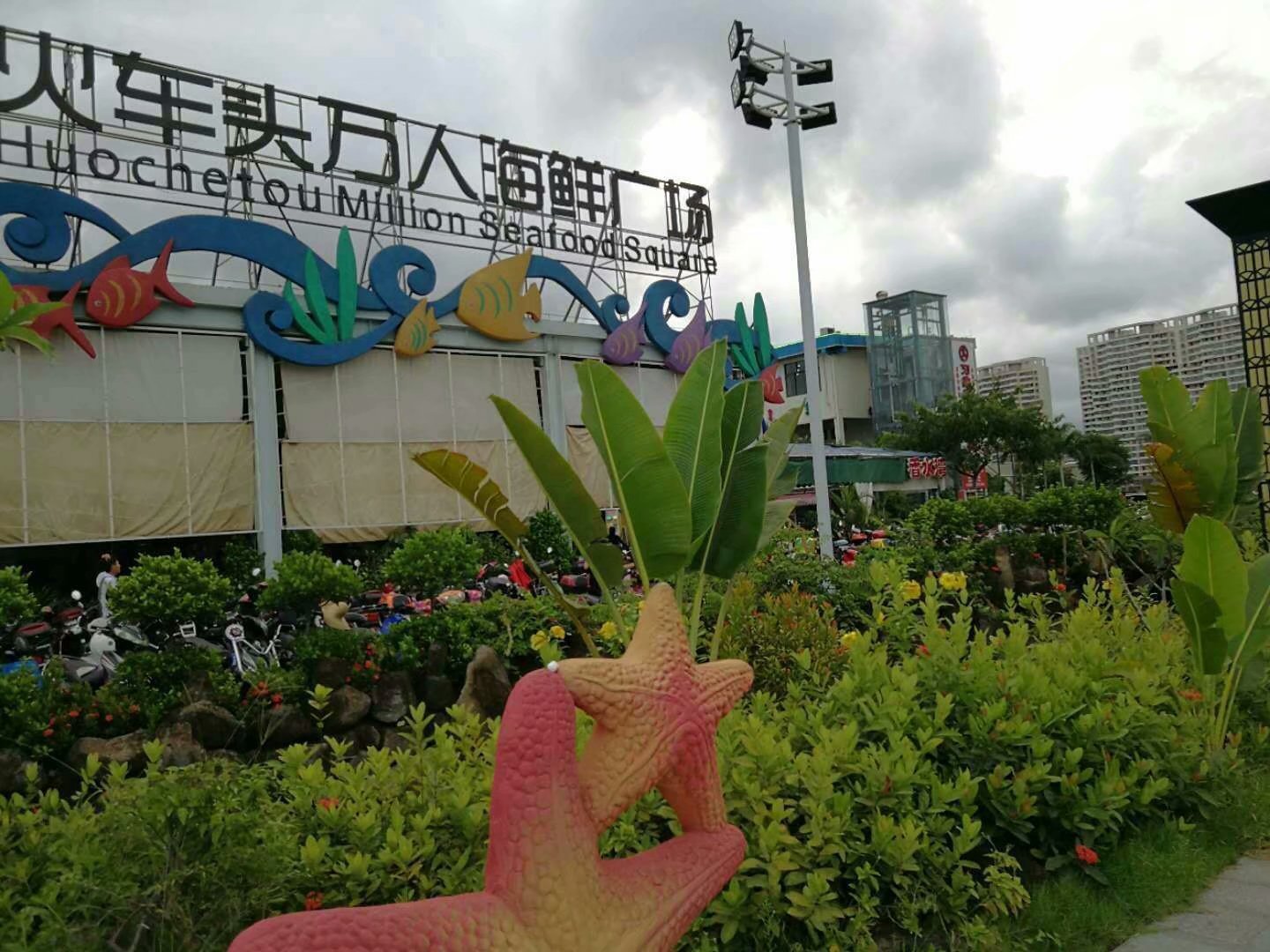 一家人海口旅游攻略,海口一家三口哪里好玩