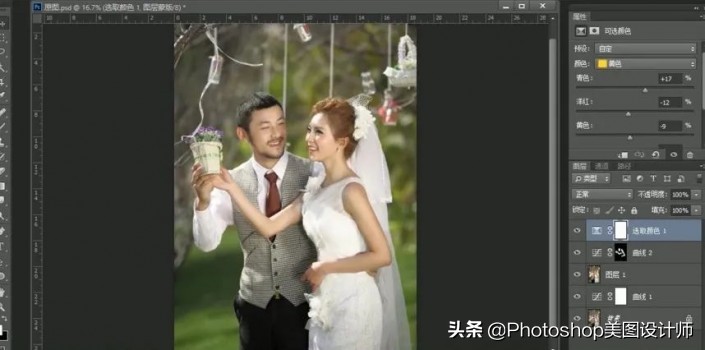 婚纱后期修图多少钱一张,ps修婚纱照片所有步骤教程