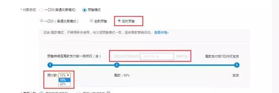 淘宝店铺宝贝库存设置在哪里设置,淘宝店铺宝贝库存设置怎么设置的