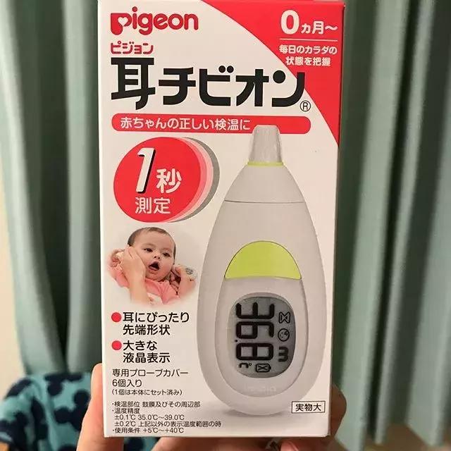 日本妈妈母婴好物,日本妈妈洗护用品