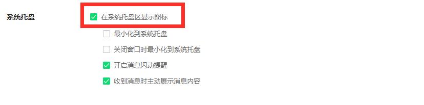怎么设置一个安静的360安全浏览器,如何把360浏览器安全级别调低