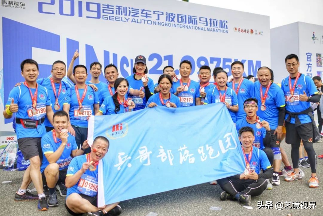 奔跑中国潜江国际马拉松赛视频,宁波吉利汽车马拉松