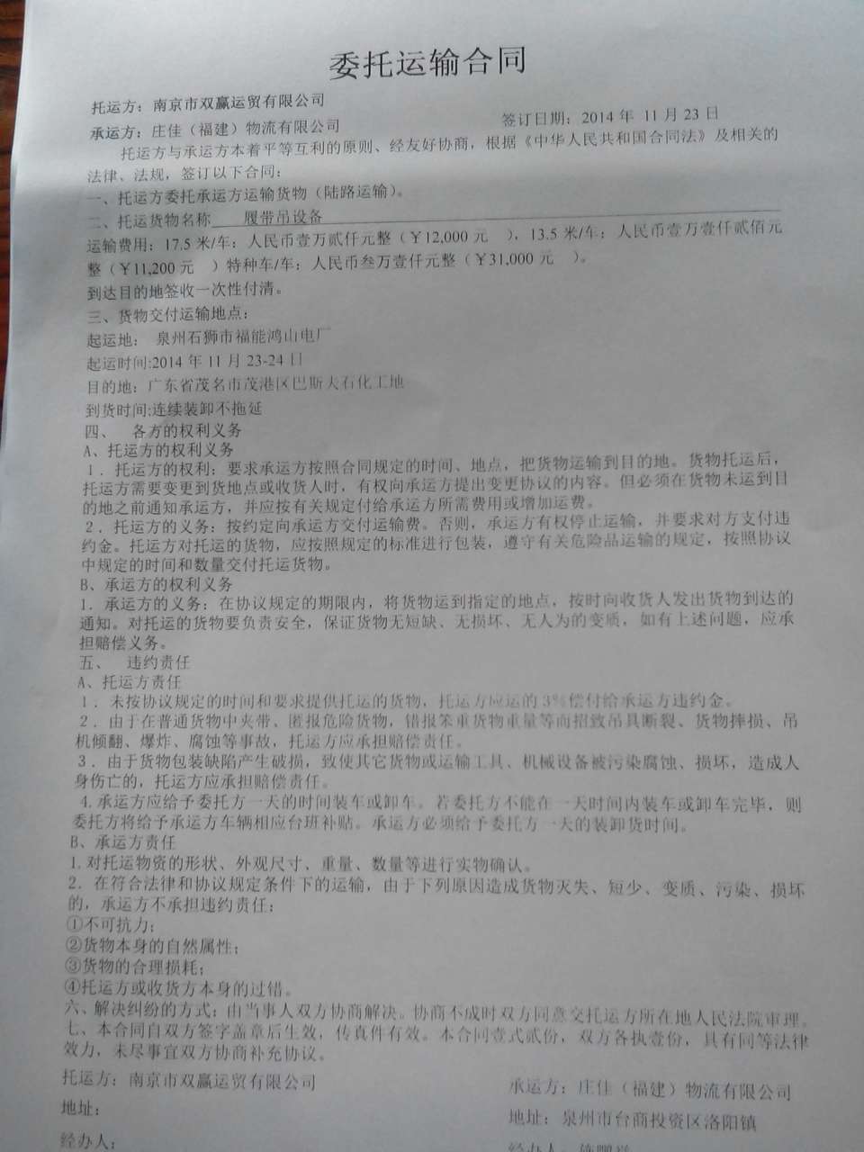 想开物流公司专线好做吗,想开物流公司需要什么条件才能开