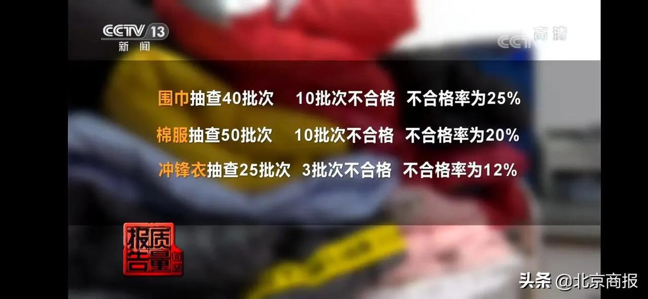 吊牌上写100%羊毛可信吗,吊牌上只写羊毛没写含量靠谱吗