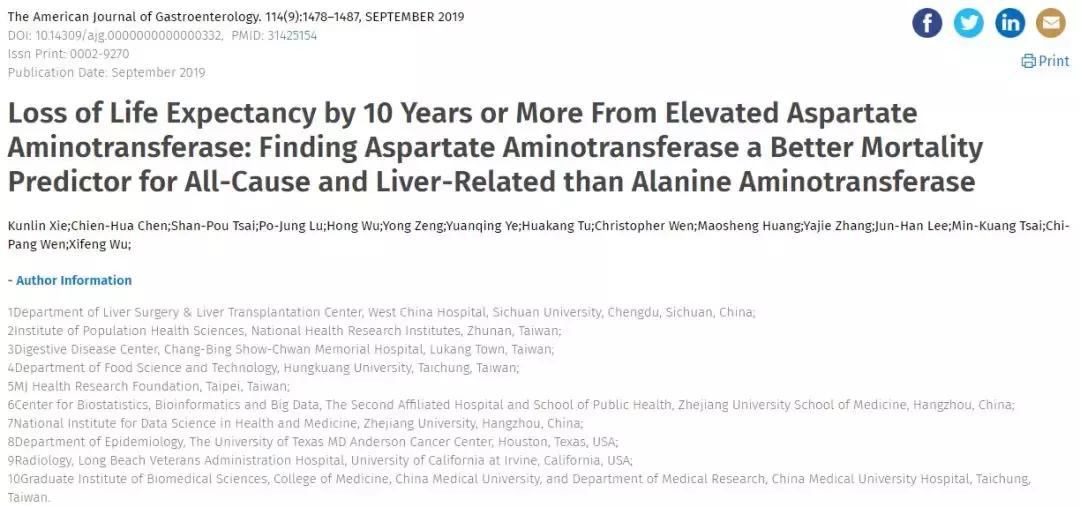 谷草转氨酶突然升高,谷草转氨酶高怎么降下来最快