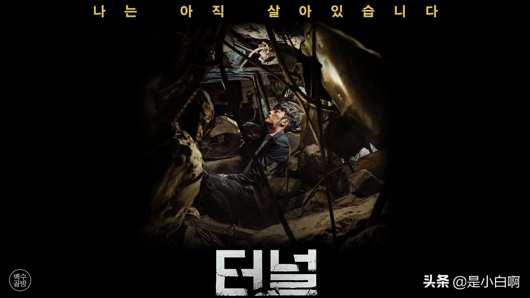 和新冠肺炎相似的电影,与疫情有关的电影推荐