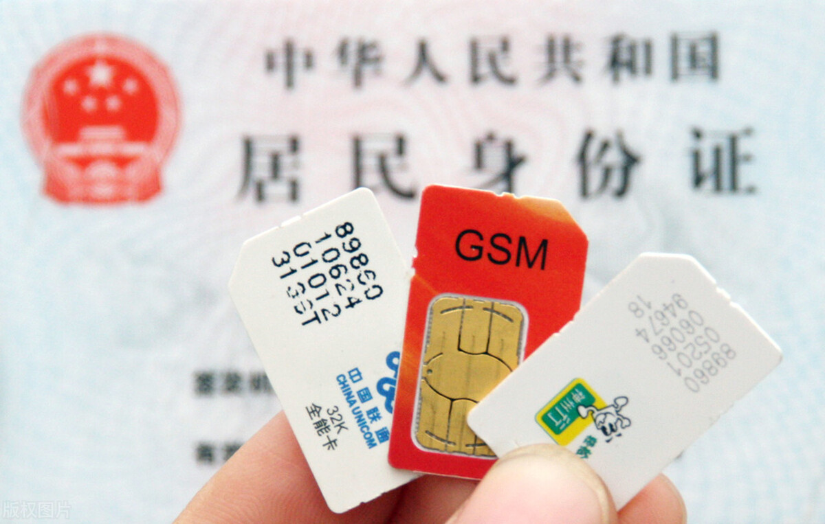 怎么查询身份证名下的电话卡,怎么知道身份证名下几张银行卡