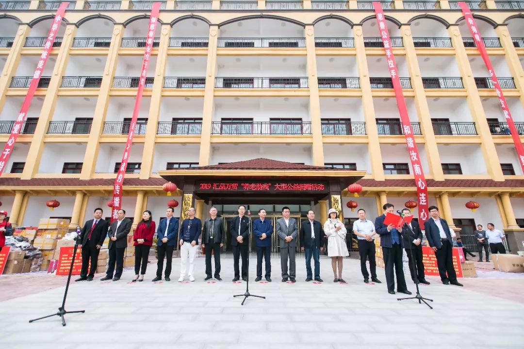 汇品万货2020新动态,汇品万货年会