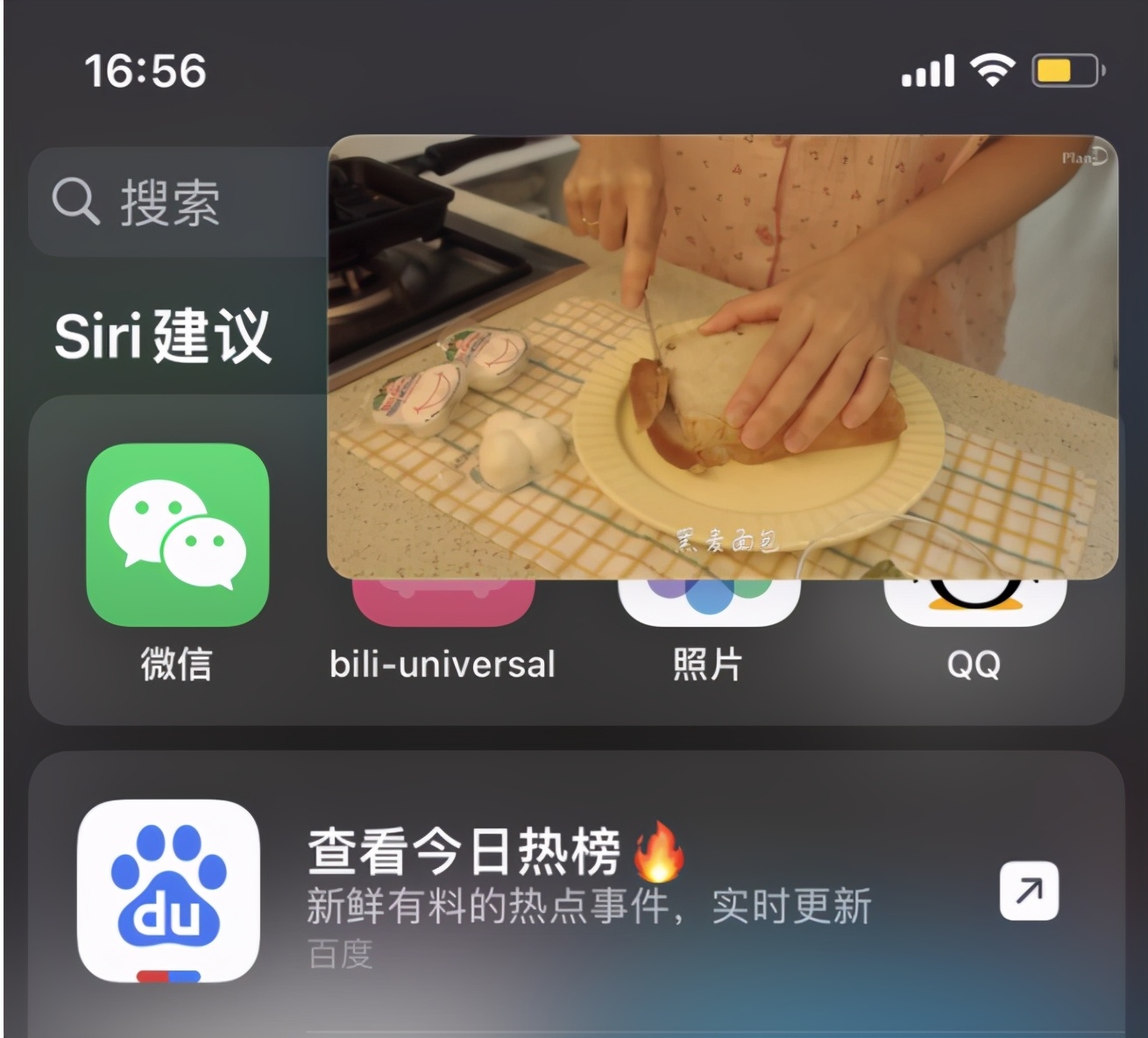 苹果ios14.5功能全部技巧,苹果手机ios14.2使用技巧
