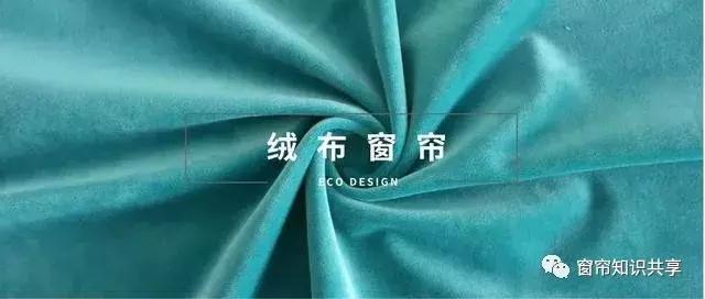 现代风格的窗帘用什么材质的好,家用窗帘布料选什么材质比较好