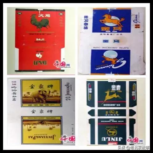 北京人抽烟的记忆!您最爱哪个?