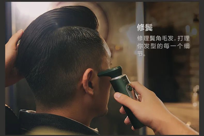 4合一电动理发剃须刀修剪器,四合一刮胡刀剃须刀