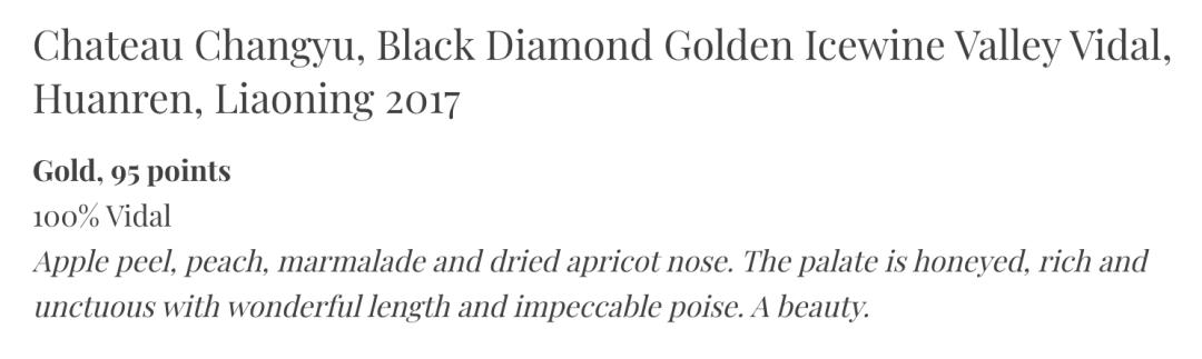 iwsc葡萄酒金奖,红酒推荐排行榜前十名张裕葡萄酒