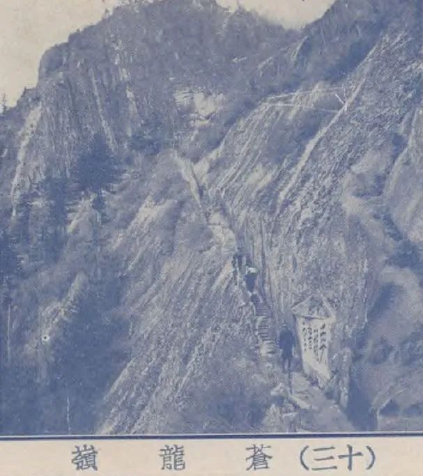 九十年代华山,七百年前的华山湖