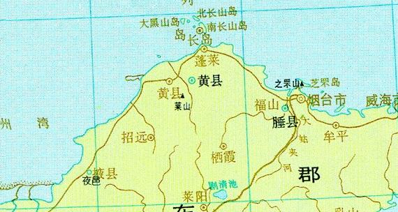 山东齐鲁地名的来源,莱山镇的来历