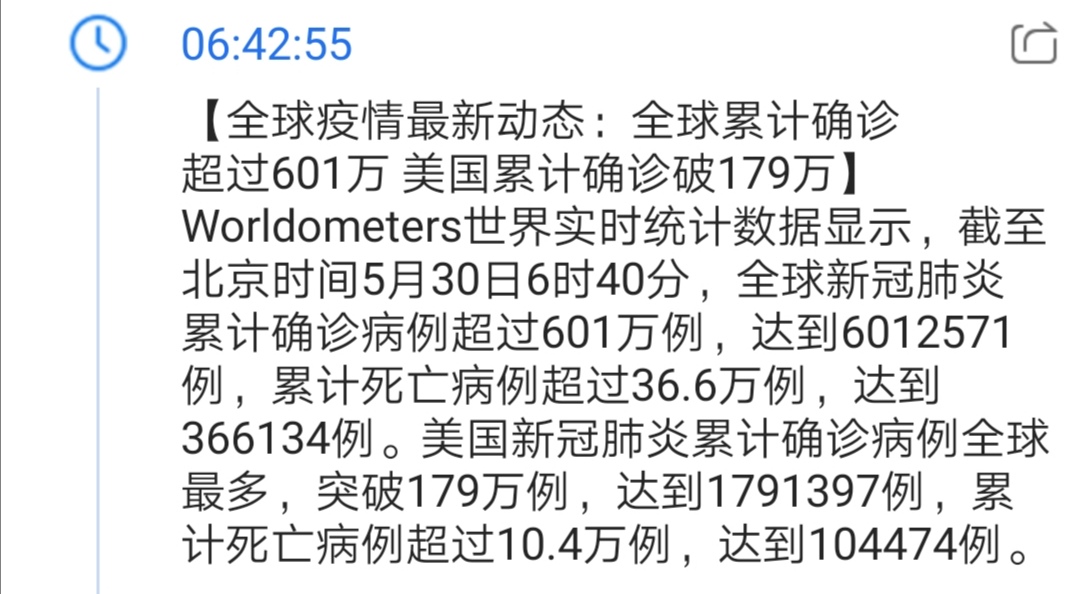 油价今日关注,油价继续涨原油创下四个月新高