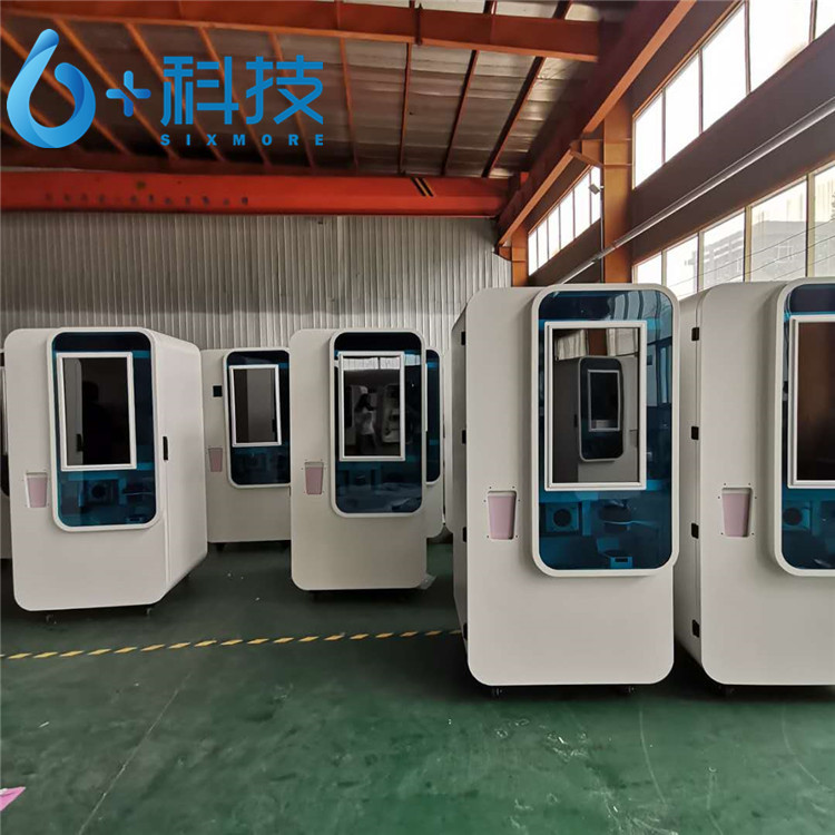 直销冰淇淋自动售卖机技术参数,加盟六加科技冰淇淋自动售货机