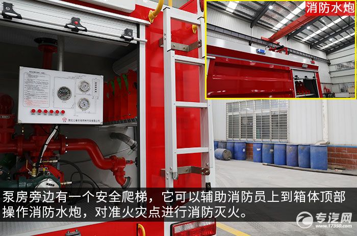 凯普特水罐消防车,东风凯普特消防车报价