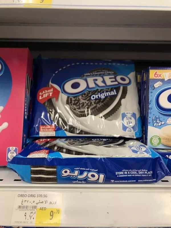 新加坡和迪拜生活成本,迪拜生活费用价目表