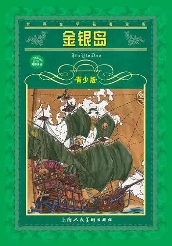 提升孩子眼界和格局的5本经典书,家长必看2019年孩子必读十本书籍