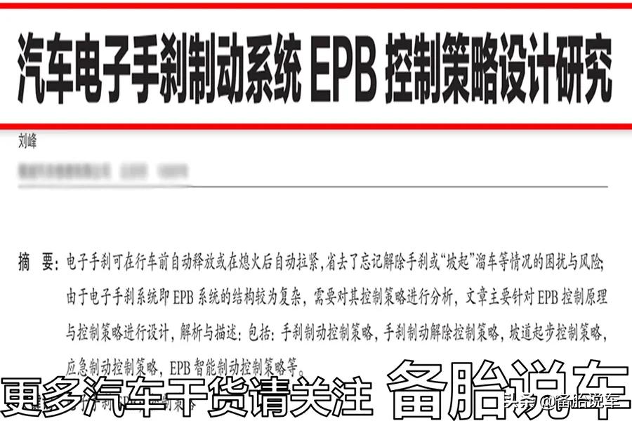 坡道起步老是熄火技巧方法视频,坡道起步老熄火怎么办