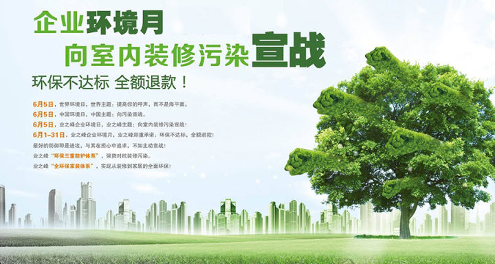 上台讲解装修案例,亲身传授装修攻略