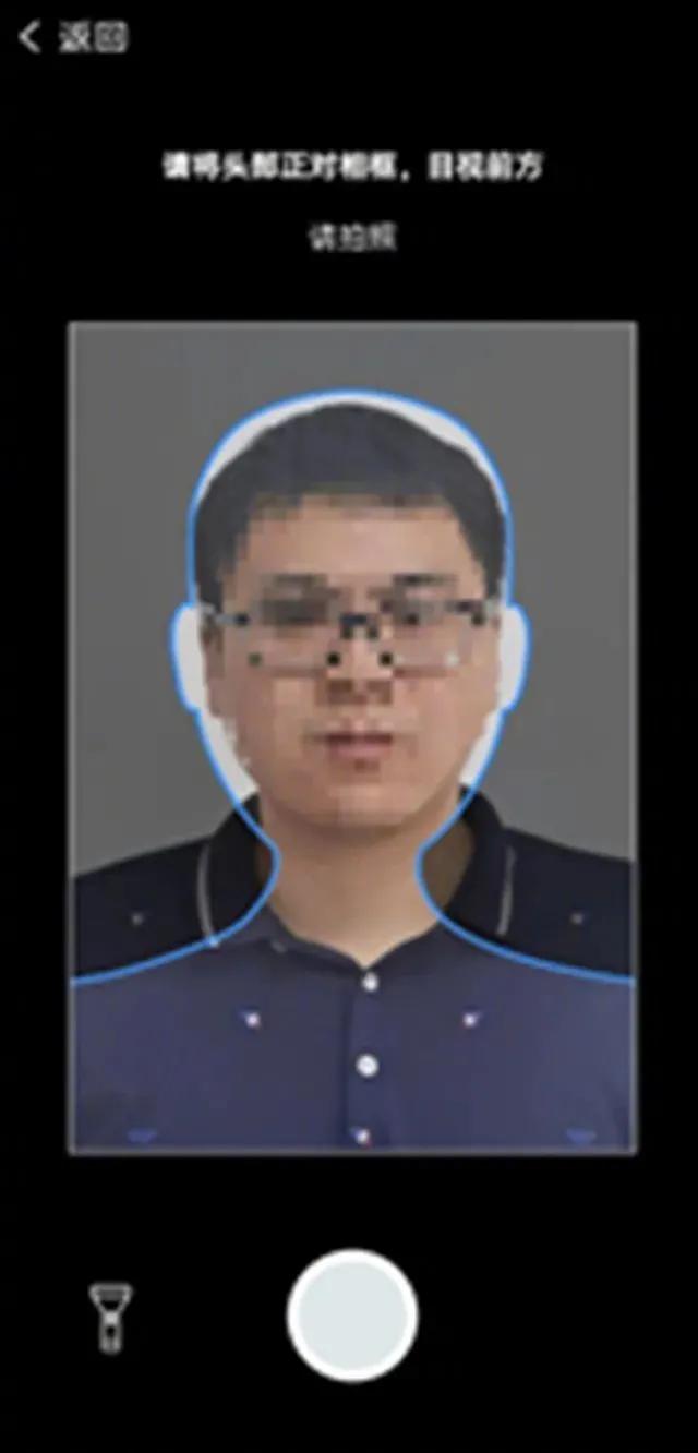 济南市怎样办理电子驾驶证,济南12123车辆异地转籍需要几天