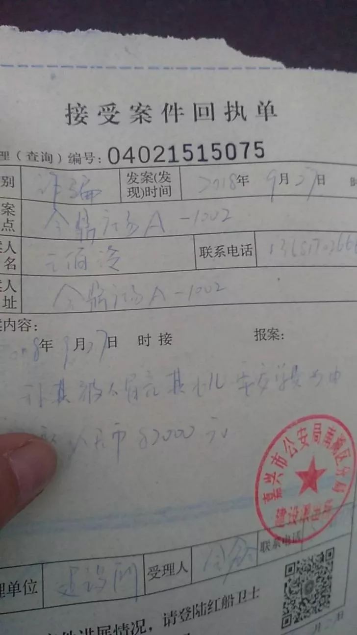 女生遭校园电信诈骗：追不回8.2万，最想知道谁泄露了信息