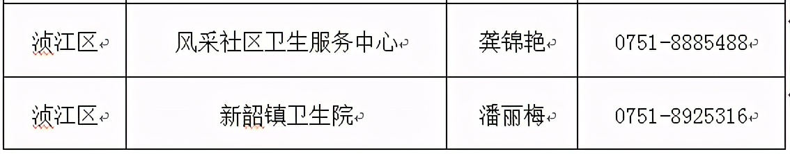 疫苗接种在行动我们一起打疫苗,我们一起打疫苗苗苗