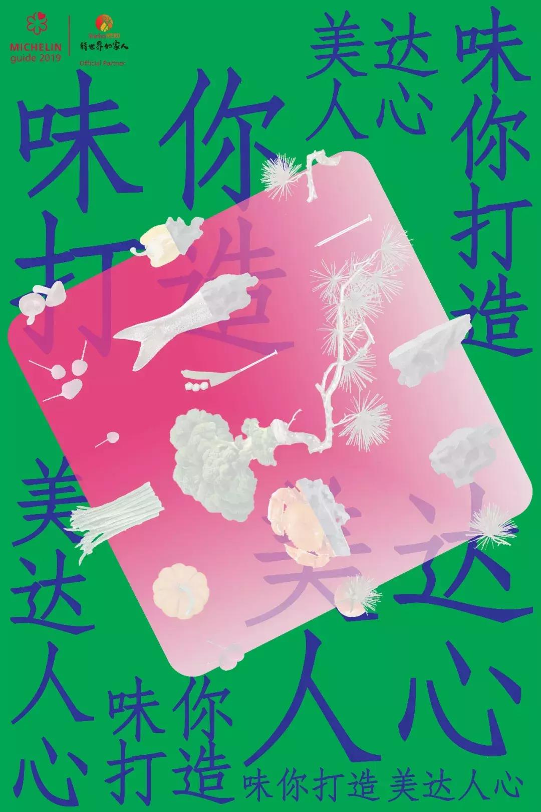 欣和味达美,欣和味达美嗨鲜汁