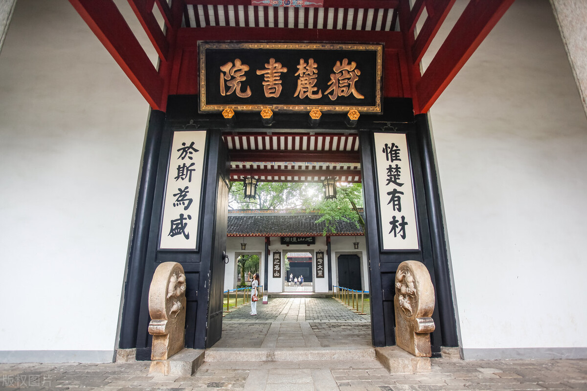 明代湖南籍进士名录,清朝湖南进士名单一览表