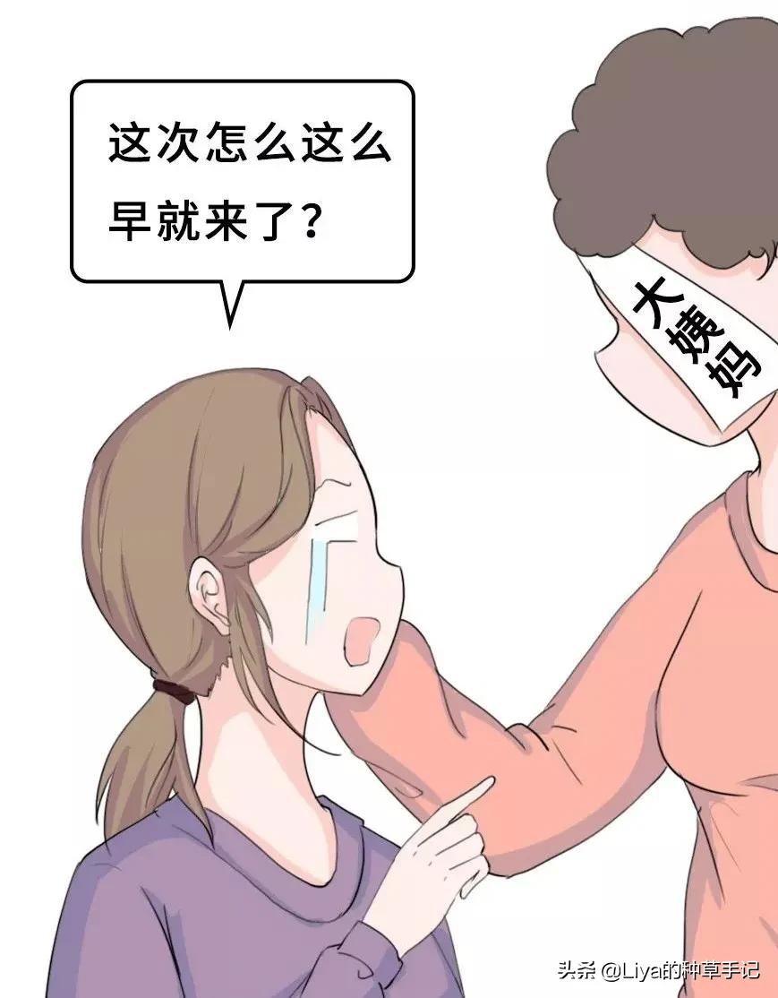 *裤内**湿黄有异味？洗错*裤内**比不洗还恶心！​