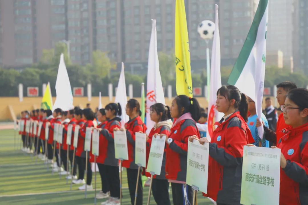 2022西安小学校园足球联赛,浐灞生态区小学足球联赛