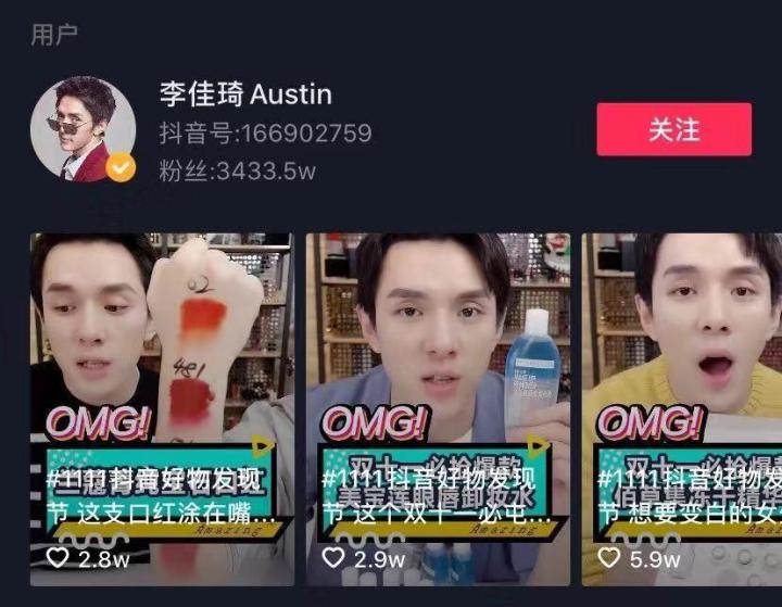 小网红直播带货一场多少钱,找网红直播带货的详细步骤