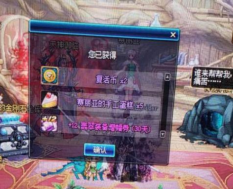 dnf搬砖增加金币收益的装备,dnf平民搬砖图推荐最新金币收益