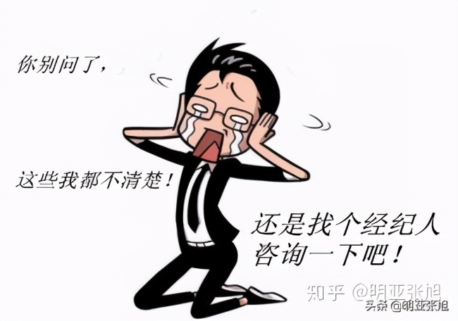 为什么那么多人花钱买保险呢,为什么找保险经纪人