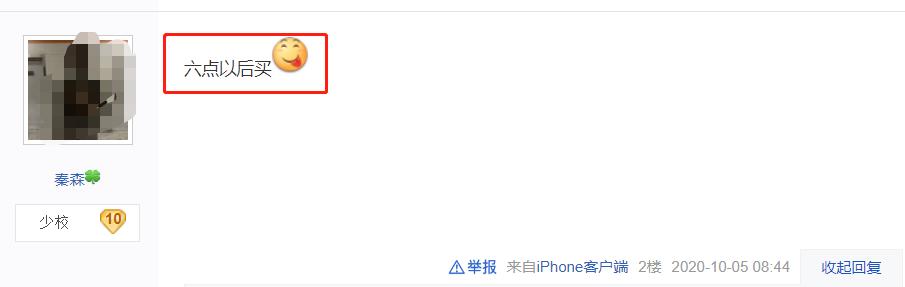 什么时间段买彩票容易中奖,在快要开奖的时间买彩票