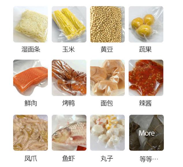 真空封装食物保鲜时间,食物冷冻保鲜还是真空保鲜效果好