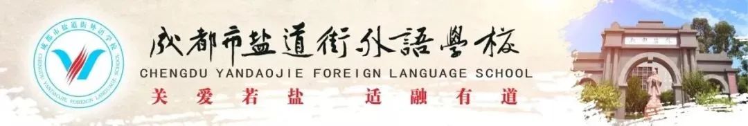 盐外课,盐溶解幼儿小班教案