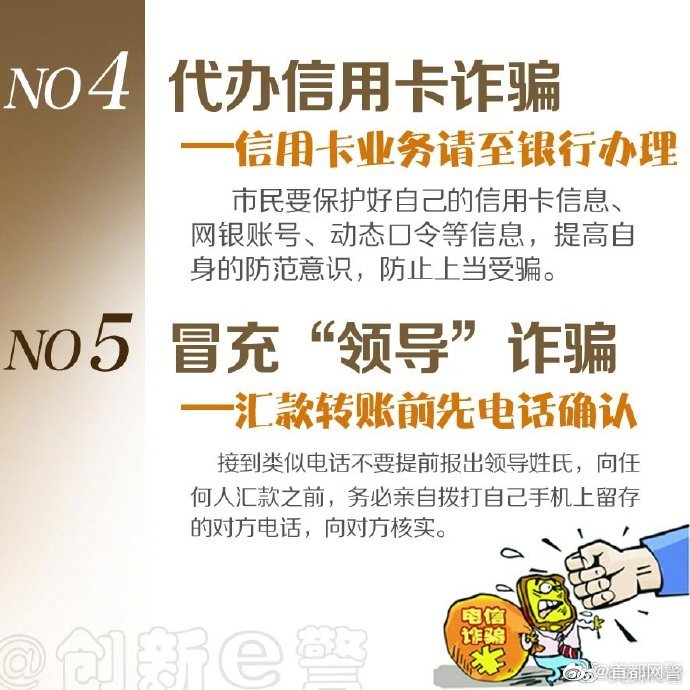 身份证被冒用被执行了怎么处理,身份证被冒用最佳处理